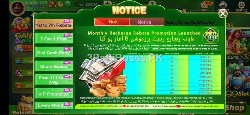 3 Patti Crown APK